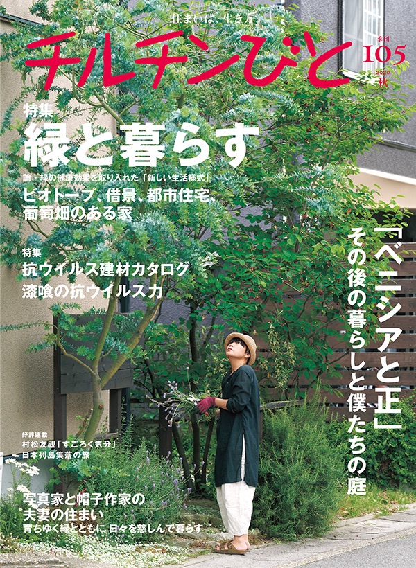 作品タイトル