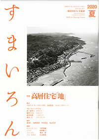作品タイトル